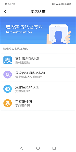 我的扬州官方下载 我的扬州下载