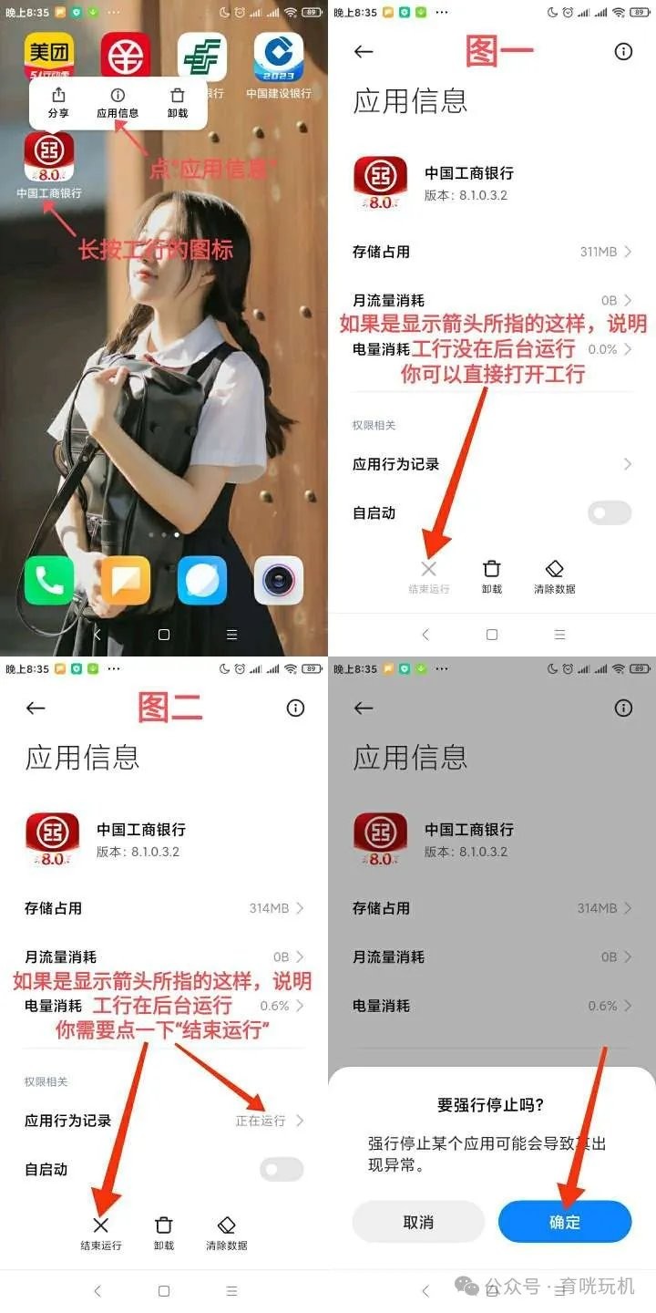 magisk狐狸面具官方版 magisk狐狸面具下载