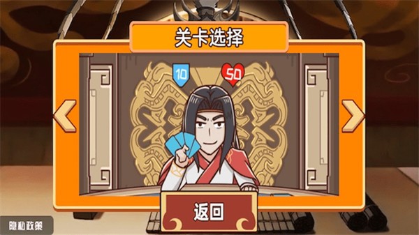 三国大富翁之富甲中原 三国大富翁之富甲中原下载