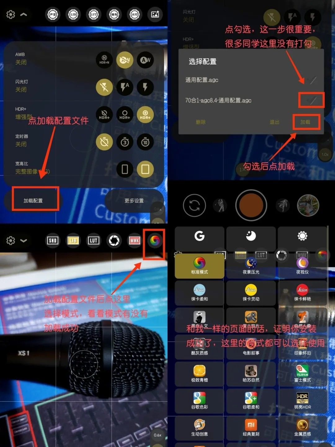 谷歌相机75合一下载