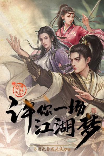 新倚天屠龙记0.1折