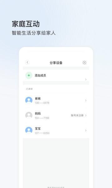 登虹云视频手机版下载 登虹云视频app下载
