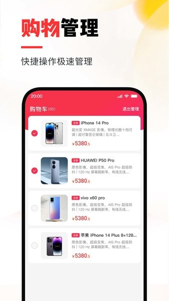 优品拍拍 优品拍拍app官方下载