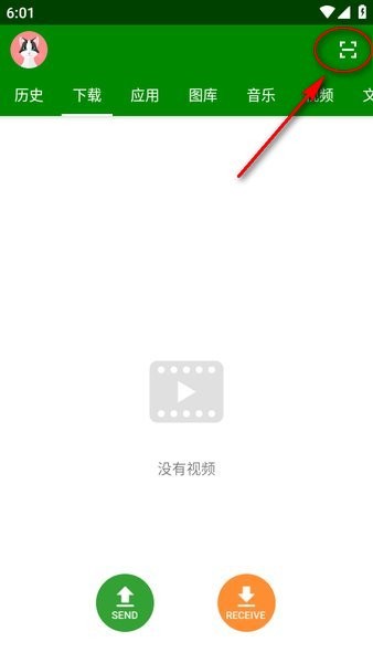 闪传安卓版 闪传app下载