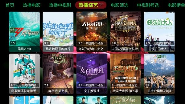 小苹果他爹TV版 小苹果他爹影盒子版下载