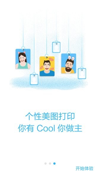 华为printer app painter华为手机下载