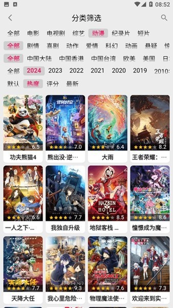 真不卡追剧官方