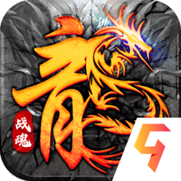 魔狩战纪手游