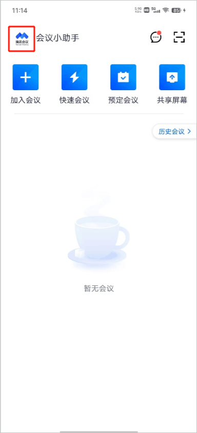 voovmeeting国际版下载