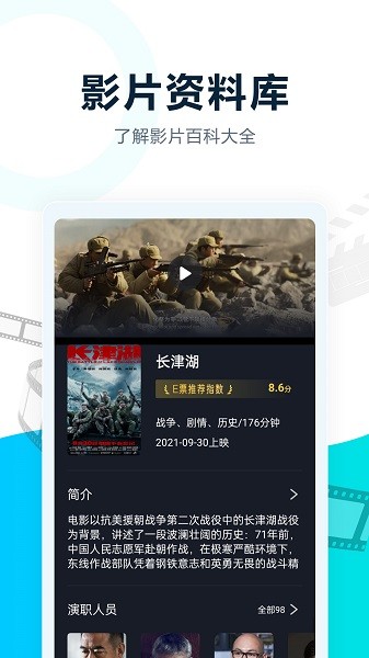 e票电影下载