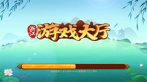 红星斗地主游戏赚钱 红星斗地主安卓版