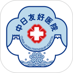 中日友好医院app挂号预约