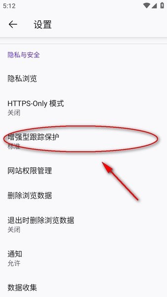 火狐浏览器最新版下载
