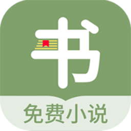 郁书坊小说阅读