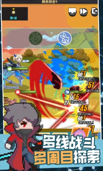 交叉次元游戏 交叉次元官方下载