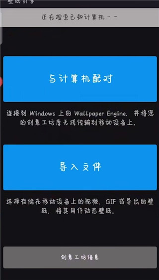 wallpaper engine动态壁纸下载 wallpaper engine壁纸引擎
