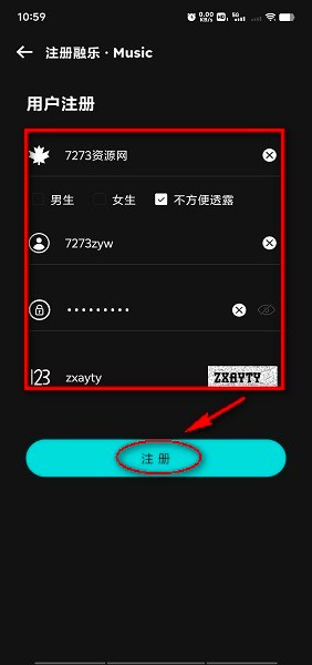融乐音乐官方下载
