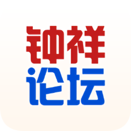 钟祥论坛招聘最新版