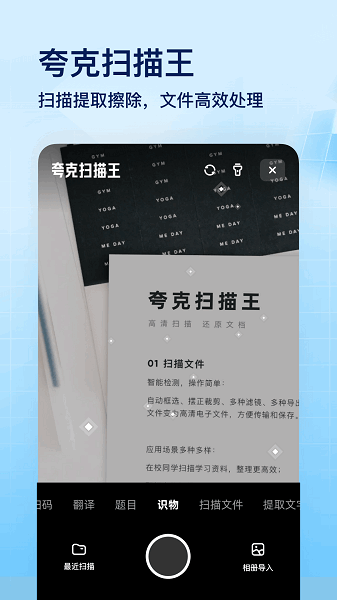 quark浏览器下载 quark官网下载