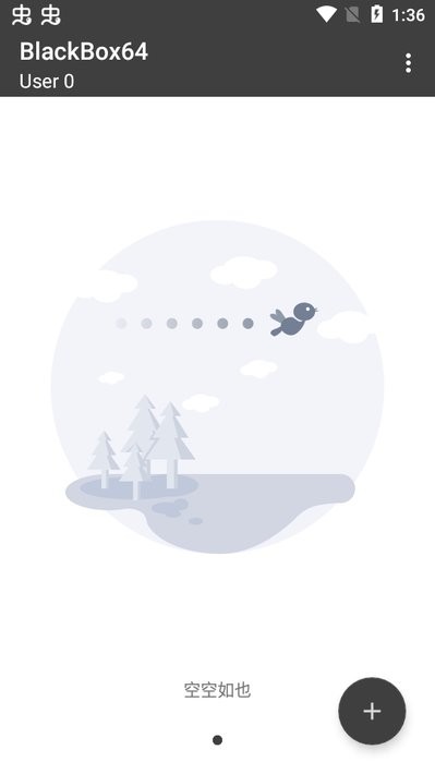 黑盒blackbox64位 blackbox黑盒框架