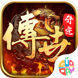 传世奇迹散人迷失专属