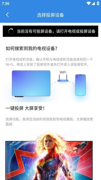 哇哇影视去广告最新版本下载 哇哇影视