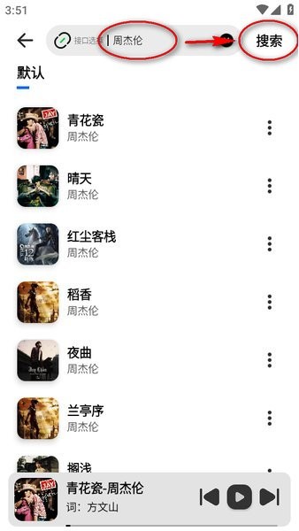 音悦适配app下载安装 音悦适配最新版本下载