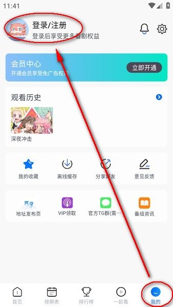 omofun复活版 omofunapp官网下载