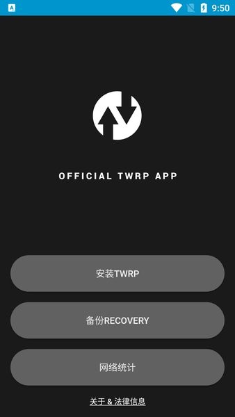 twrp官方app汉化版 official twrp app汉化版