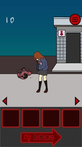 当心身后中文版下载