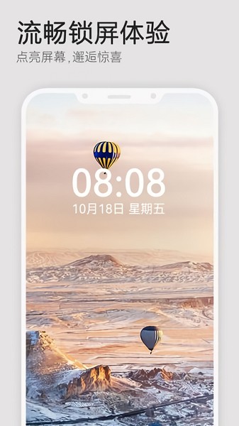 荣耀手机魔法画报 荣耀魔法画报app