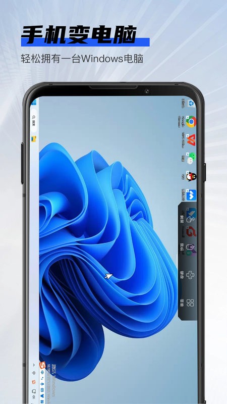 在线云电脑平台 在线云电脑app