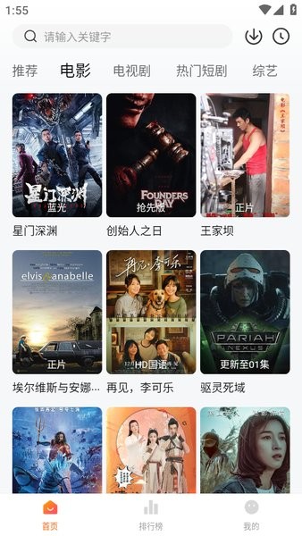 小柚子app下载电视剧 小柚子免费追剧最新版下载