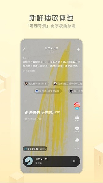 后声音乐app(酷狗概念版) 后声音乐2024