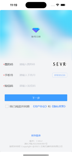 资证通官方版 资证通app