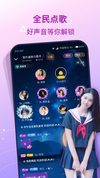 捞月狗最新版本 捞月狗官方下载