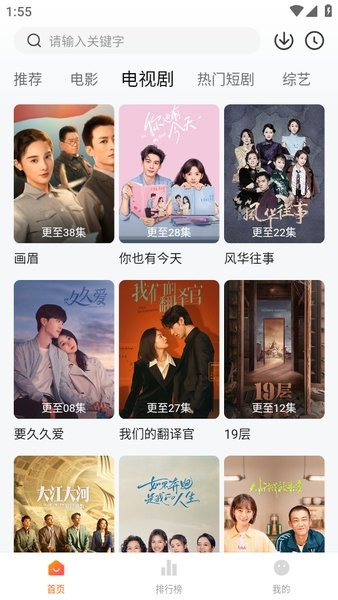 小柚子追剧最新版 小柚子追剧app下载