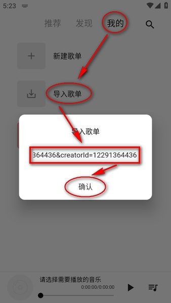 五音助手app最新版本 五音助手