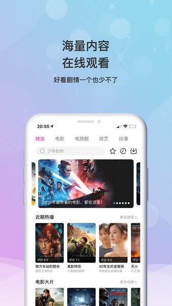 乐播影视大全下载2023免费版