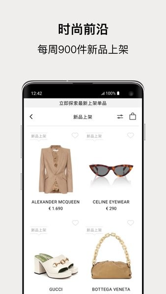 mytheresa官方中国 mytheresa app