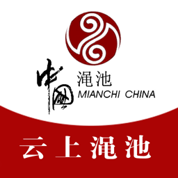 云上渑池app手机版
