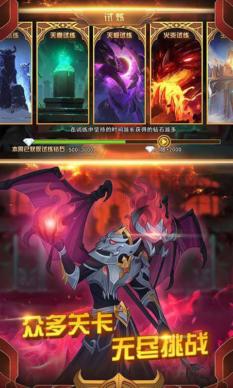 火柴人战争3最新版2022