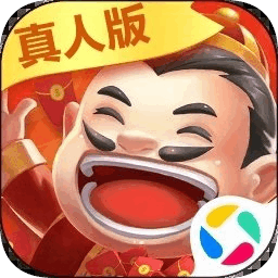 真人天天斗地主指尖版