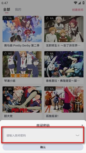 稀饭动漫去广告最新版 稀饭动漫去广告版