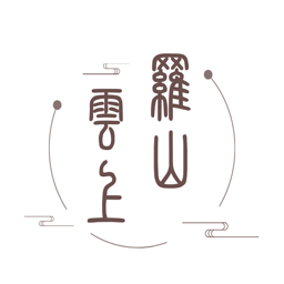 云上罗山客户端
