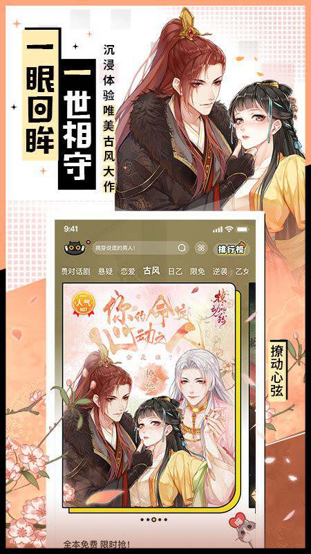 腾讯一零零一app官方版