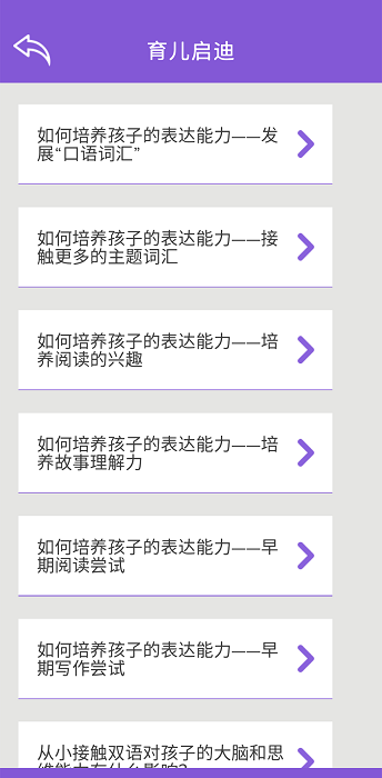 大地abcmouse学生版