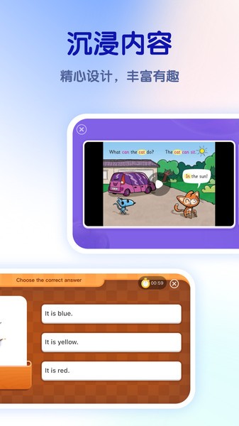 新东方比邻好学安卓 比邻好学app