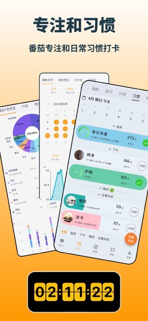 搭着学app 搭着学软件