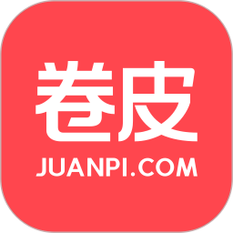 卷皮折扣网天天特价